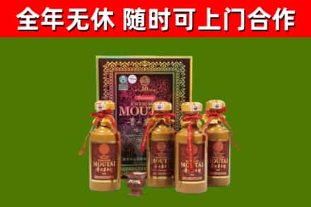 大丰烟酒回收50年茅台酒.jpg